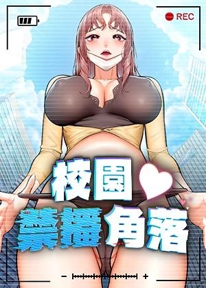 芥见下下
